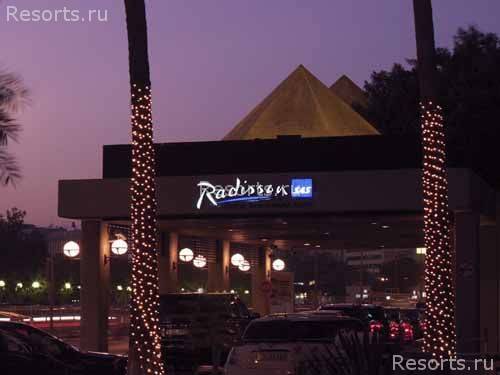 Radisson SAS Hotel Dubai Deira Creek 2